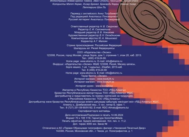 Патент есть — а улица всё равно под запретом? Ошибки мигрантов, за которые выдворяют