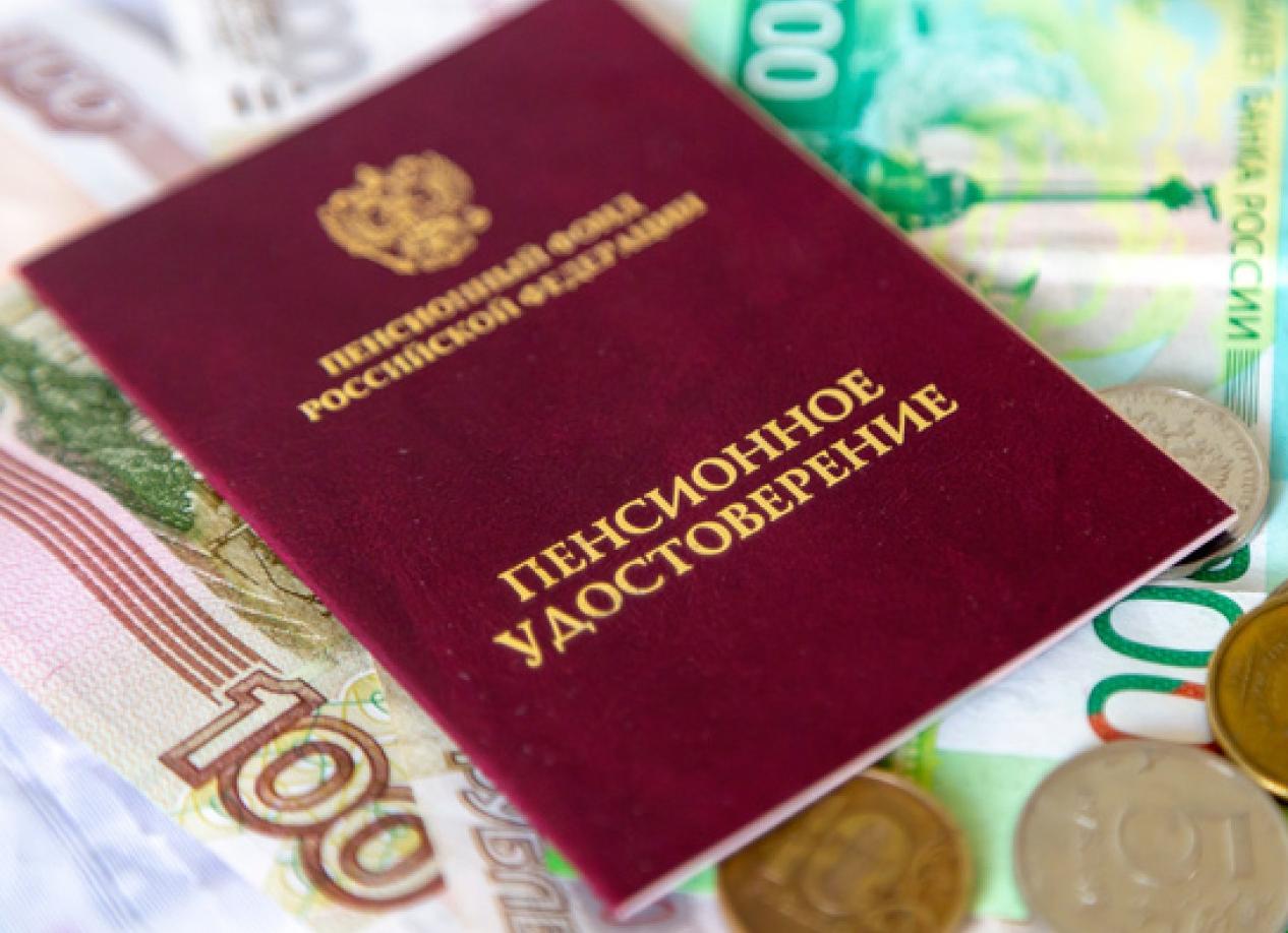 Каким будет ожидаемый период выплаты накопительной пенсии в 2026 году и на что он влияет