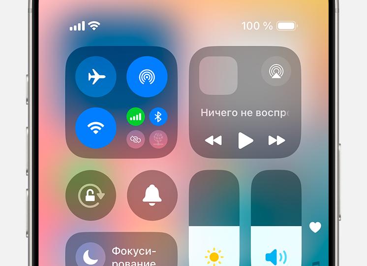 Тебя просят разблокировать телефон? Вот что нужно ответить