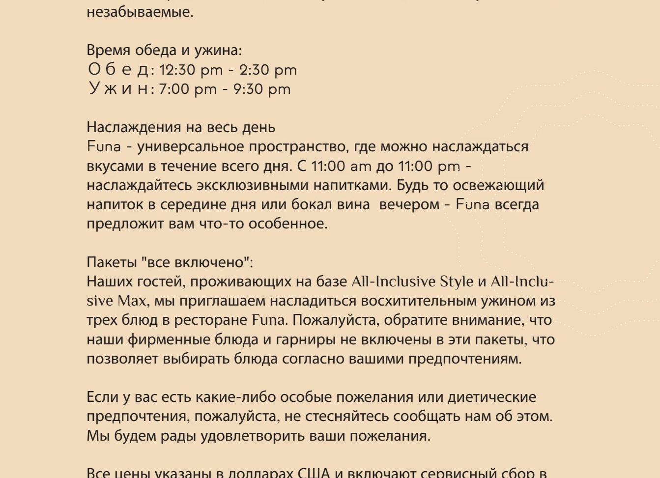 Какие у прописанных жильцов есть особые права, которых нет даже у собственника квартиры