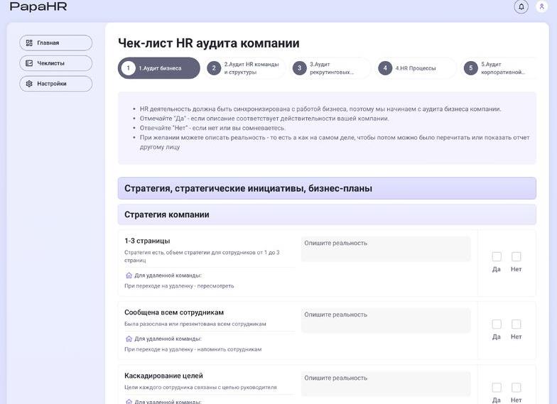 Друзья, важный анонс